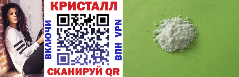 что такое   Среднеуральск  АМФ 97% 