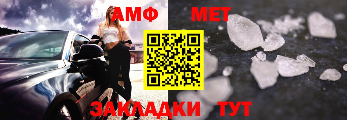 Среднеуральск  АМФЕТАМИН  Вход с VPN  АМФЕТАМИН Premium 