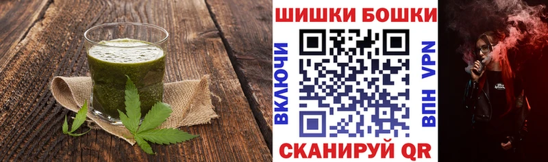 Печенье с ТГК конопля  Среднеуральск 