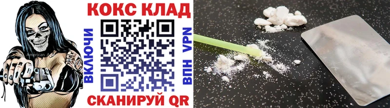COCAIN Боливия  hydra ссылка  Среднеуральск 