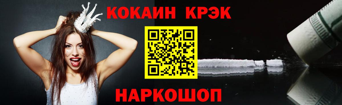 закладки  Вход с VPN  КОКАИН  Среднеуральск  Cocaine Эквадор 