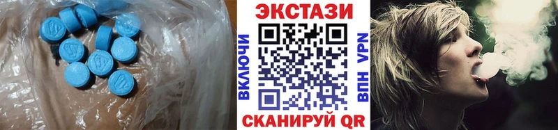 ЭКСТАЗИ ешки  Среднеуральск 