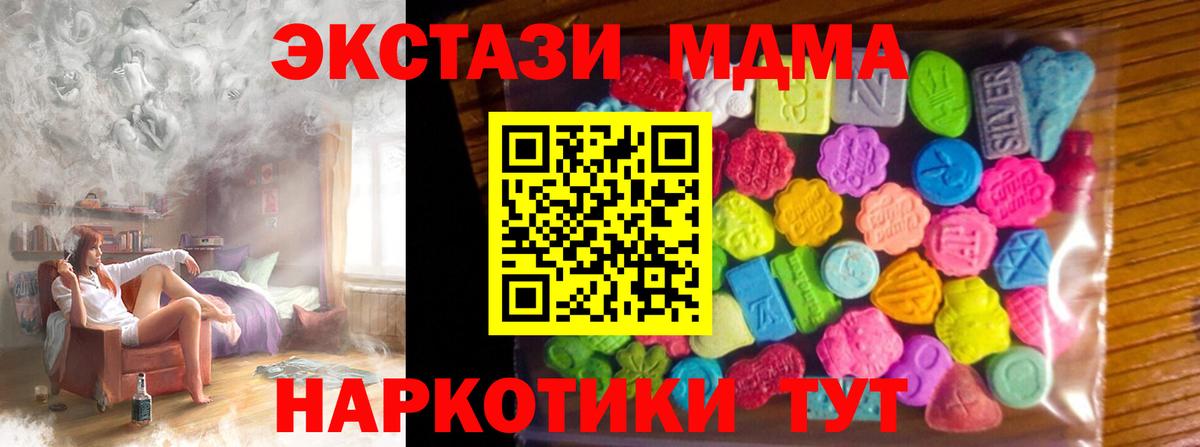 ЭКСТАЗИ Дубай Среднеуральск