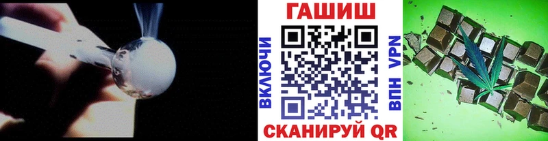 ГАШ Premium  где найти   darknet наркотические препараты  Среднеуральск 