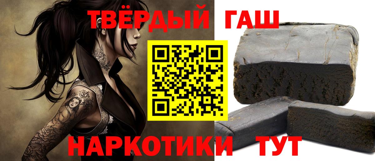 Гашиш Ice-O-Lator Среднеуральск