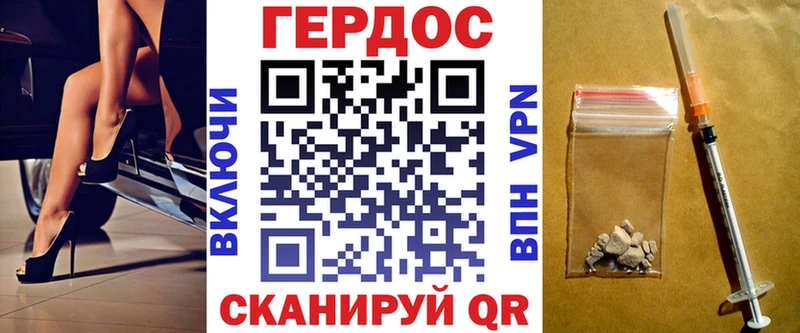 ГЕРОИН Афган  Среднеуральск 