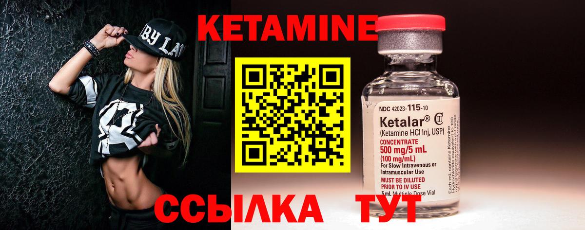 Кетамин VHQ  Кетамин VHQ  Среднеуральск  KRAKEN рабочий сайт  Вход с VPN 