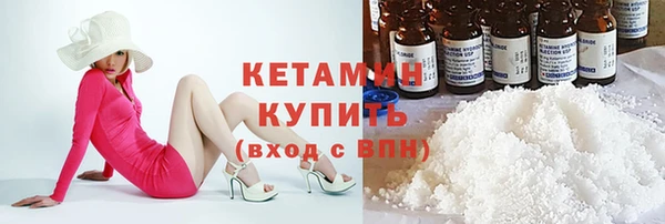 Альфа ПВП Богородск