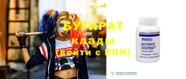 Альфа ПВП Богородск