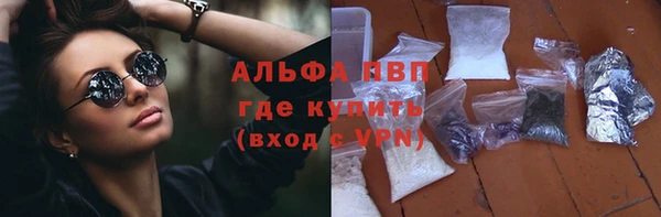 Альфа ПВП Богородск