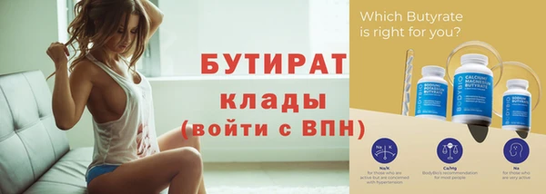 spice Богданович