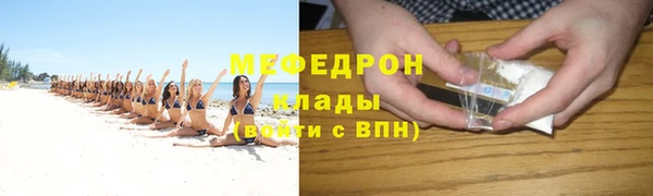 jwh Саяногорск