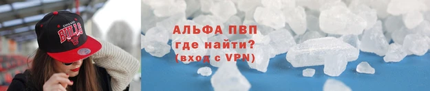 таблы Богородицк
