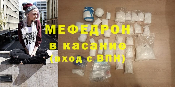 Альфа ПВП Богородск