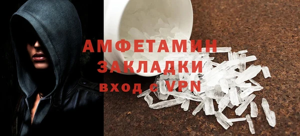 Альфа ПВП Богородск