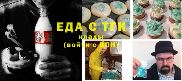 мефедрон мука Сатка