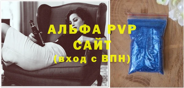 Альфа ПВП Богородск