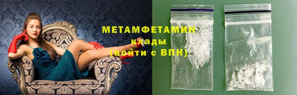 таблы Богородицк