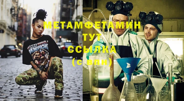 Альфа ПВП Богородск