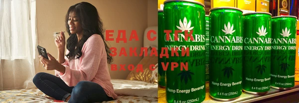 таблы Богородицк