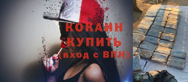 мефедрон мука Сатка