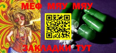 марихуана Заводоуковск
