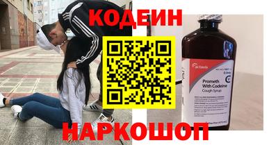 амф Заволжье