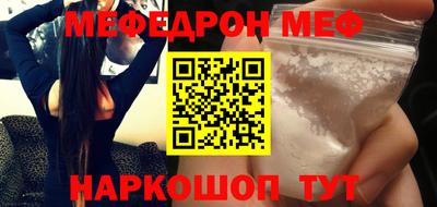 амф Заволжье