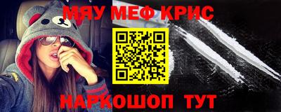 амф Заволжье