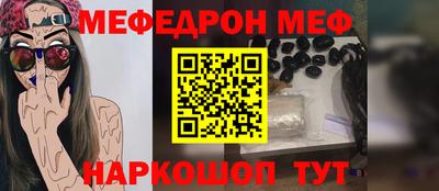 марки nbome Жуковский