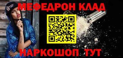 марихуана Заводоуковск