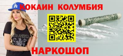 марихуана Заводоуковск