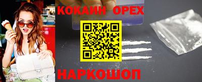 марки nbome Жуковский