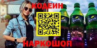 марки nbome Жуковский
