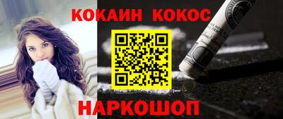 марки nbome Жуковский