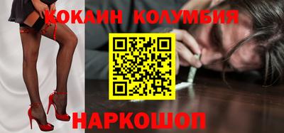 амф Заволжье