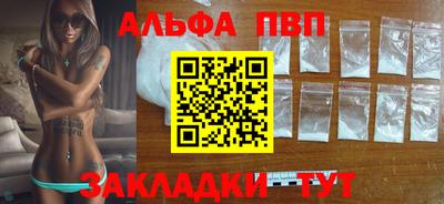 марихуана Заводоуковск