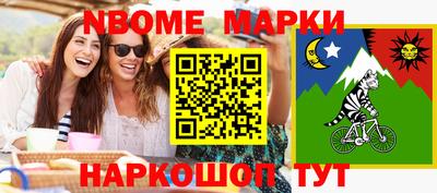 марихуана Заводоуковск