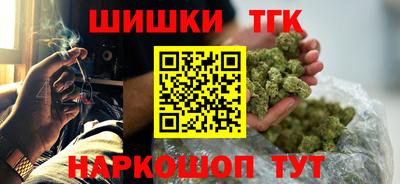 марихуана Заводоуковск