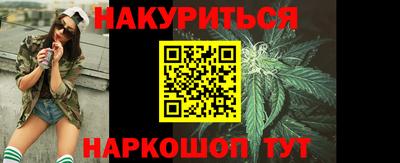 марки nbome Жуковский