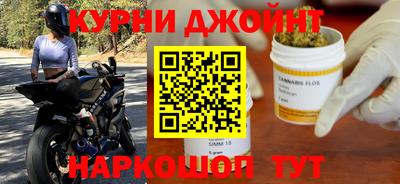 марки nbome Жуковский