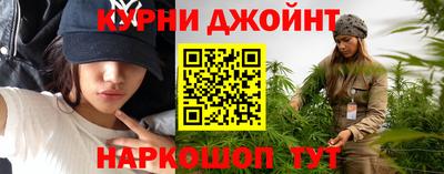 марихуана Заводоуковск