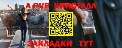 амф Заволжье