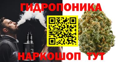 марихуана Заводоуковск