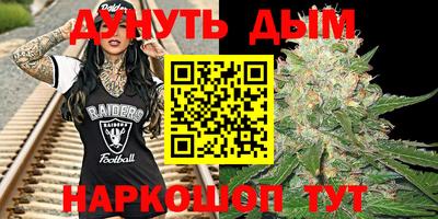 марихуана Заводоуковск