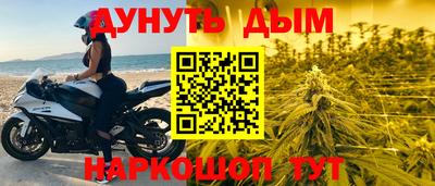 марихуана Заводоуковск