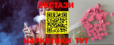 марихуана Заводоуковск