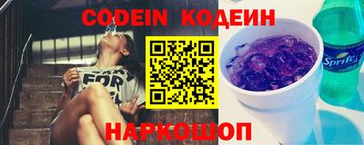 марки nbome Жуковский