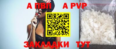 твердый Северобайкальск