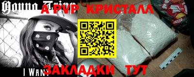 марки nbome Жуковский